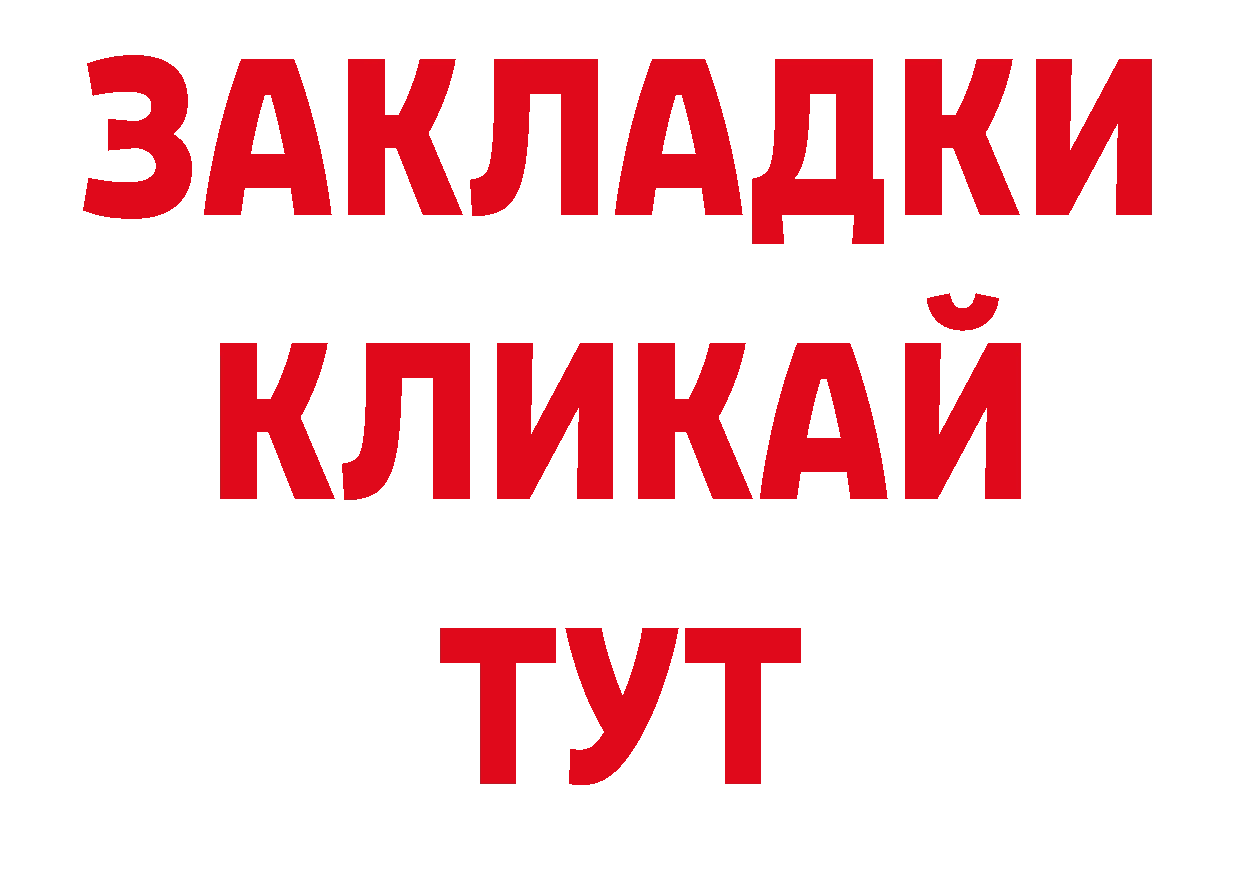 Псилоцибиновые грибы мухоморы как зайти дарк нет МЕГА Голицыно