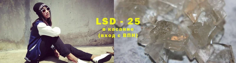 LSD-25 экстази ecstasy  где купить   Голицыно 