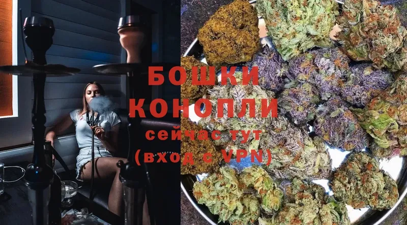 OMG онион  Голицыно  Каннабис Ganja 